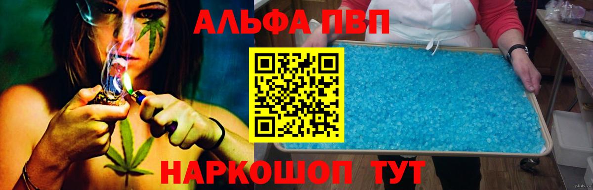 A-PVP СК Ноябрьск