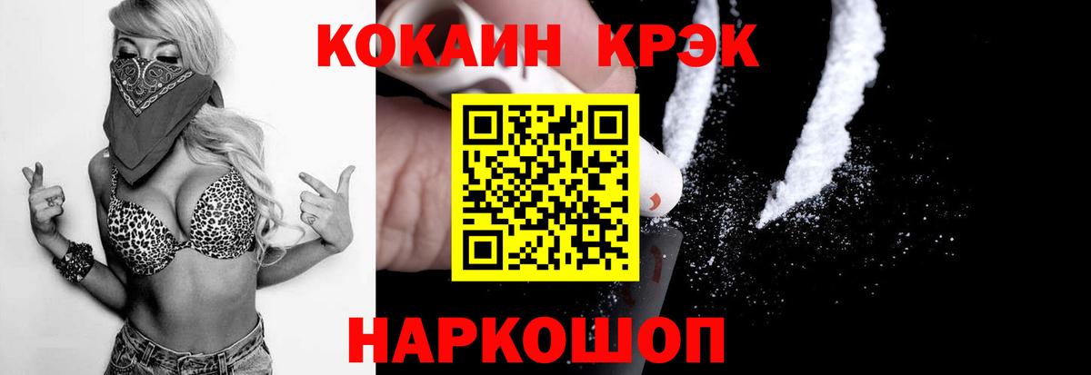 Кокаин Эквадор Ноябрьск