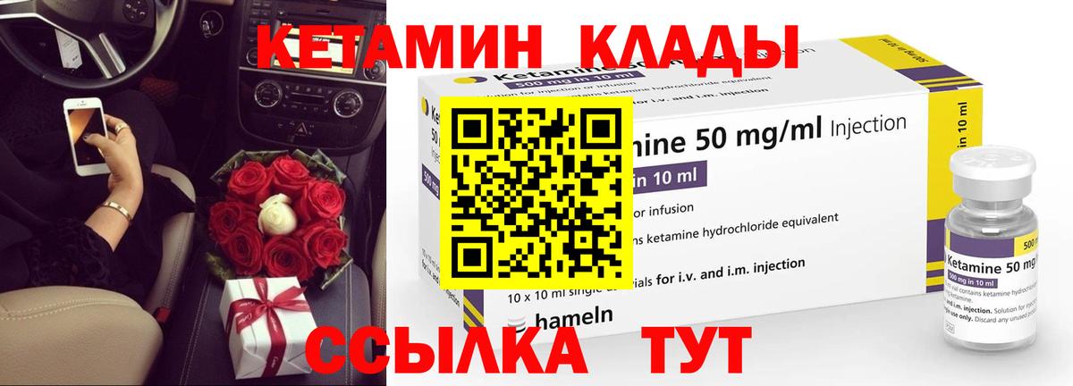 КОКАИН  НБОМе  ЭКСТАЗИ  Ноябрьск  Марихуана  Меф  МЕФ кристаллы  Каннабис  Вход с VPN 