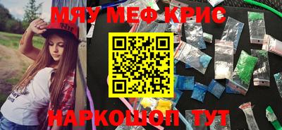марки nbome Старая Купавна