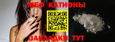кокаин премиум Ставрополь