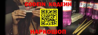 марки nbome Старая Купавна
