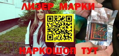 кокаин премиум Ставрополь