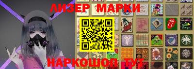 кокаин премиум Ставрополь