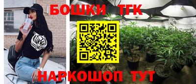 марки nbome Старая Купавна