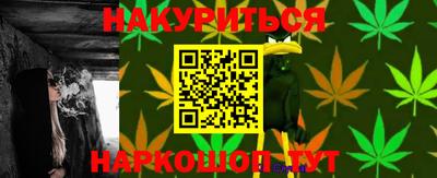 марки nbome Старая Купавна