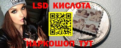 кокаин премиум Ставрополь