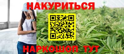 марки nbome Старая Купавна