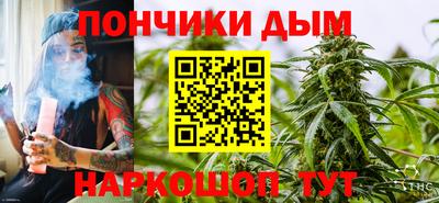 кокаин премиум Ставрополь