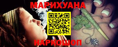 марки nbome Старая Купавна