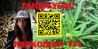 марки nbome Старая Купавна