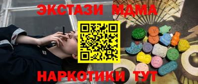 кокаин премиум Ставрополь