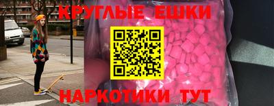 марки nbome Старая Купавна