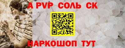 кокаин премиум Ставрополь