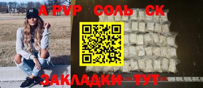 марки nbome Старая Купавна