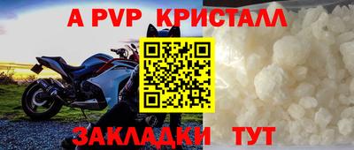 марки nbome Старая Купавна