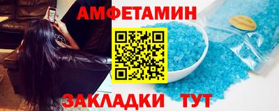 кокаин премиум Ставрополь