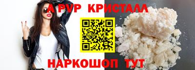 кокаин премиум Ставрополь