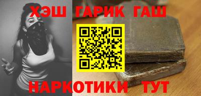 марки nbome Старая Купавна