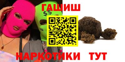 кокаин премиум Ставрополь