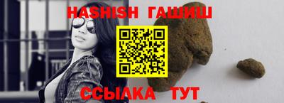 кокаин премиум Ставрополь