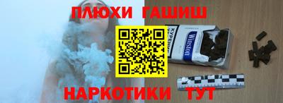 марки nbome Старая Купавна