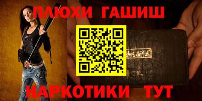 ПСИЛОЦИБИНОВЫЕ ГРИБЫ Среднеуральск