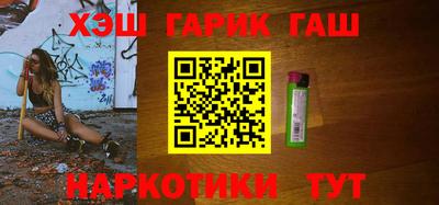 кокаин премиум Ставрополь
