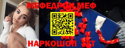 кокаин премиум Ставрополь