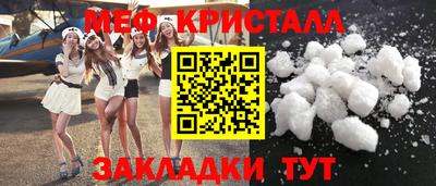 кокаин премиум Ставрополь