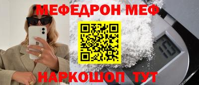 марки nbome Старая Купавна
