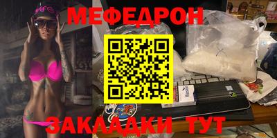 кокаин премиум Ставрополь