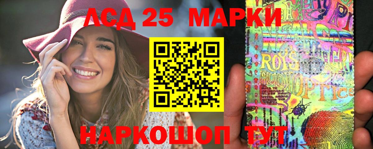 Ноябрьск  ЛСД экстази кислота  Вход с VPN 