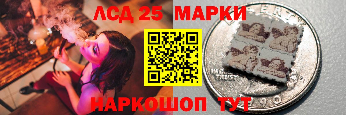 Лсд 25 экстази ecstasy Ноябрьск