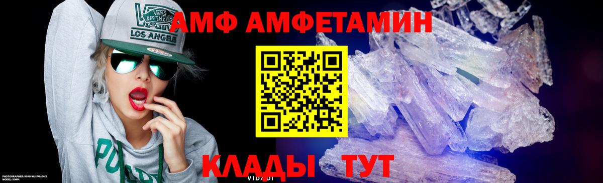 Ноябрьск  МЕТАМФЕТАМИН кристалл  Вход с VPN 