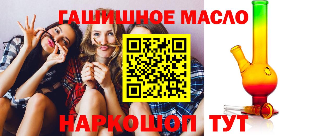 Дистиллят ТГК Wax  хочу   Ноябрьск  Вход с VPN 