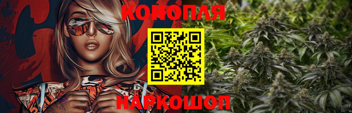 Бошки марихуана OG Kush  Вход с VPN  Конопля тримм  Ноябрьск 