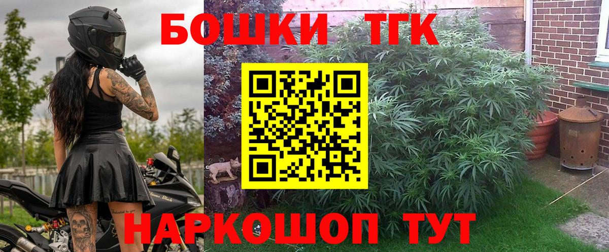 Шишки марихуана THC 21% Ноябрьск